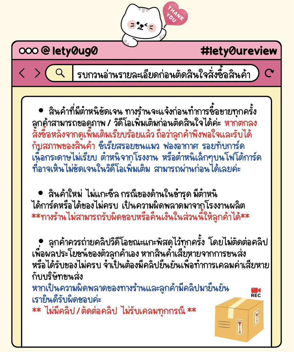 letyougo🪐 tweet media