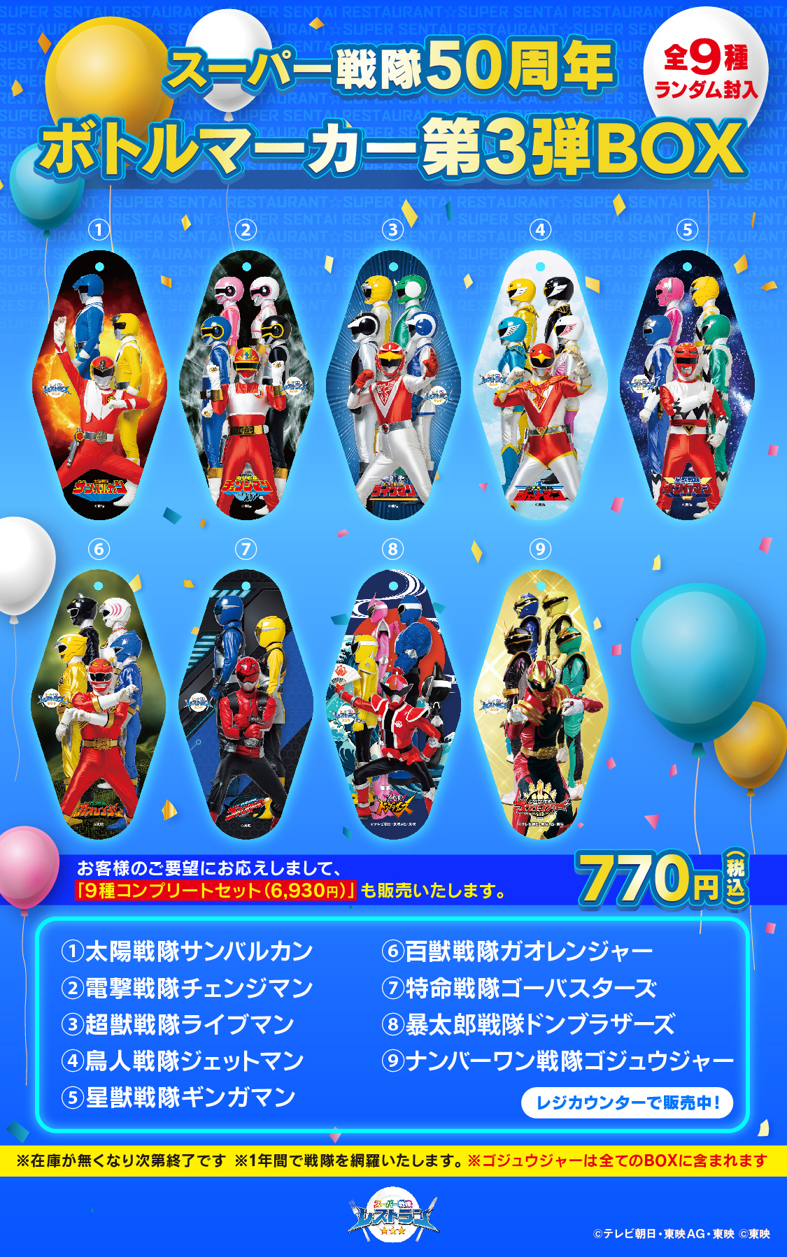 スリバーゴースト（熊車侠様オーダー）(制作中) 水島 勝秋 | Shutokō Battle Rival Database Wiki | Fandom