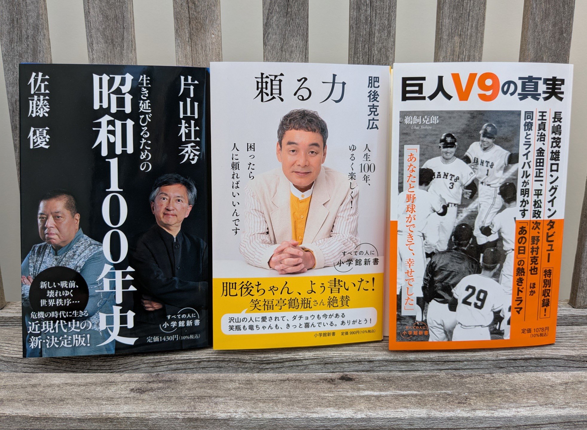 小学館ノンフィクション班＋デジタル on X: 