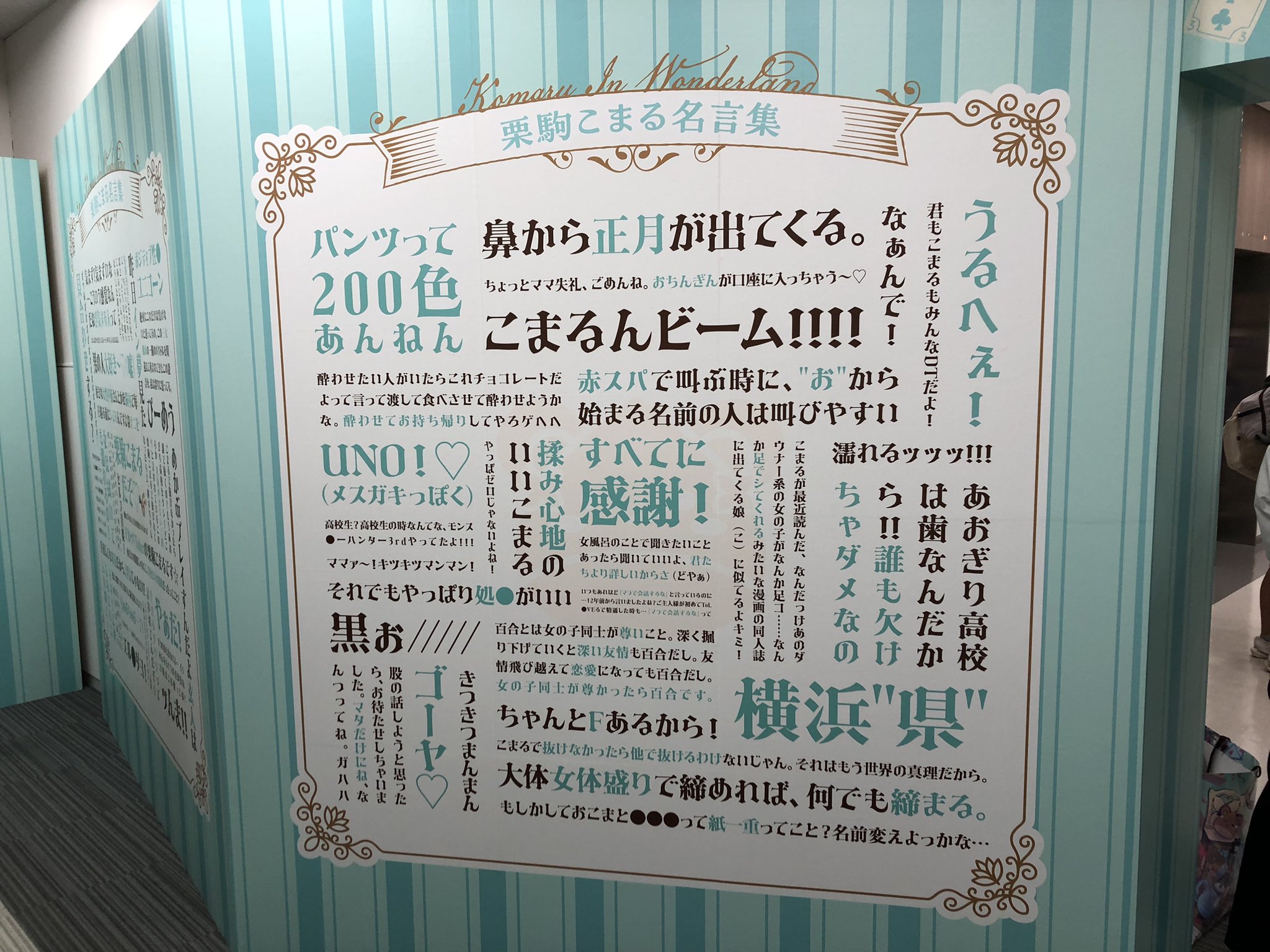 すずかぜ🤎 on X: 