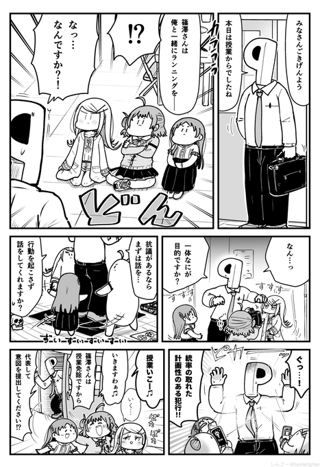 BCKさまご検討中！ 永福 アーボー (@N280zx) / X
