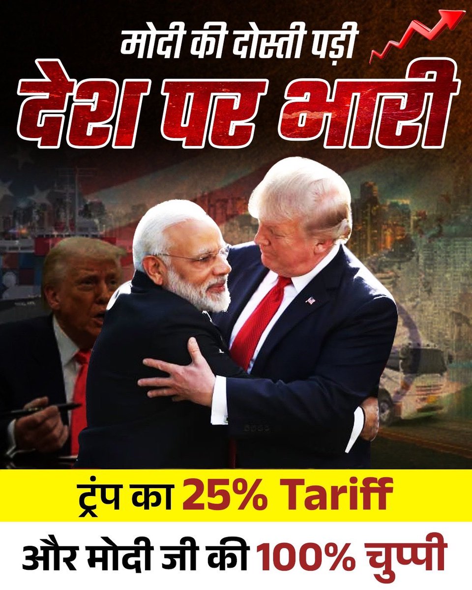 My fraand Doland Trump, ab ki baar Trump Sarkar. While this is happening Right now BJP is busy trying to paint opposition as anti Hindu. Wah re wah fake protectors of Hindutva.
In Goa same Hindutva Rakshash oops Rakshak, who demolished Dev Khapreshwar Temple while Goa was asleep