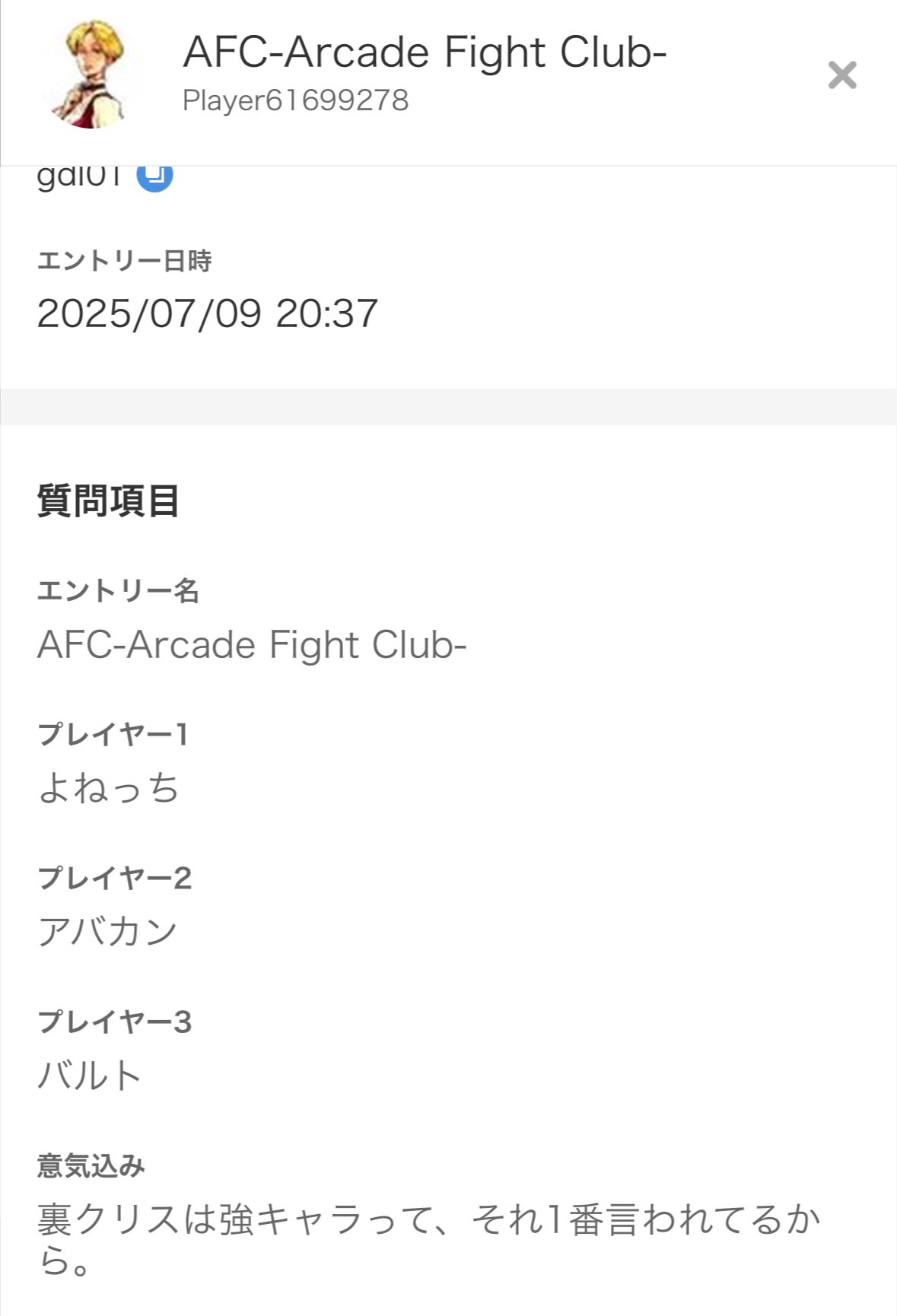 よねっち mita and Offspring Link Up for Adidas ZX 8000 Collab