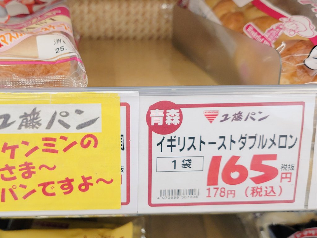 敗北♡
朝イチにはあったそうなのでねぼすけダラダラしてた私が悪いです…