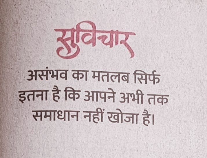 Harshitjain_08's tweet image. #Motivation