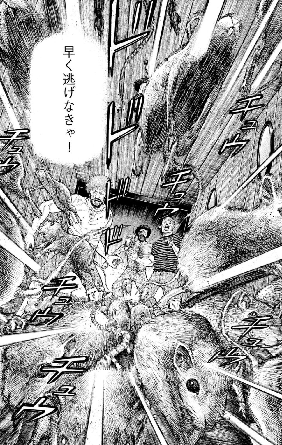 ドラゴン桜2（公式） on X: 