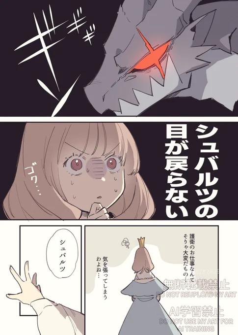 ありがたき幸せ 