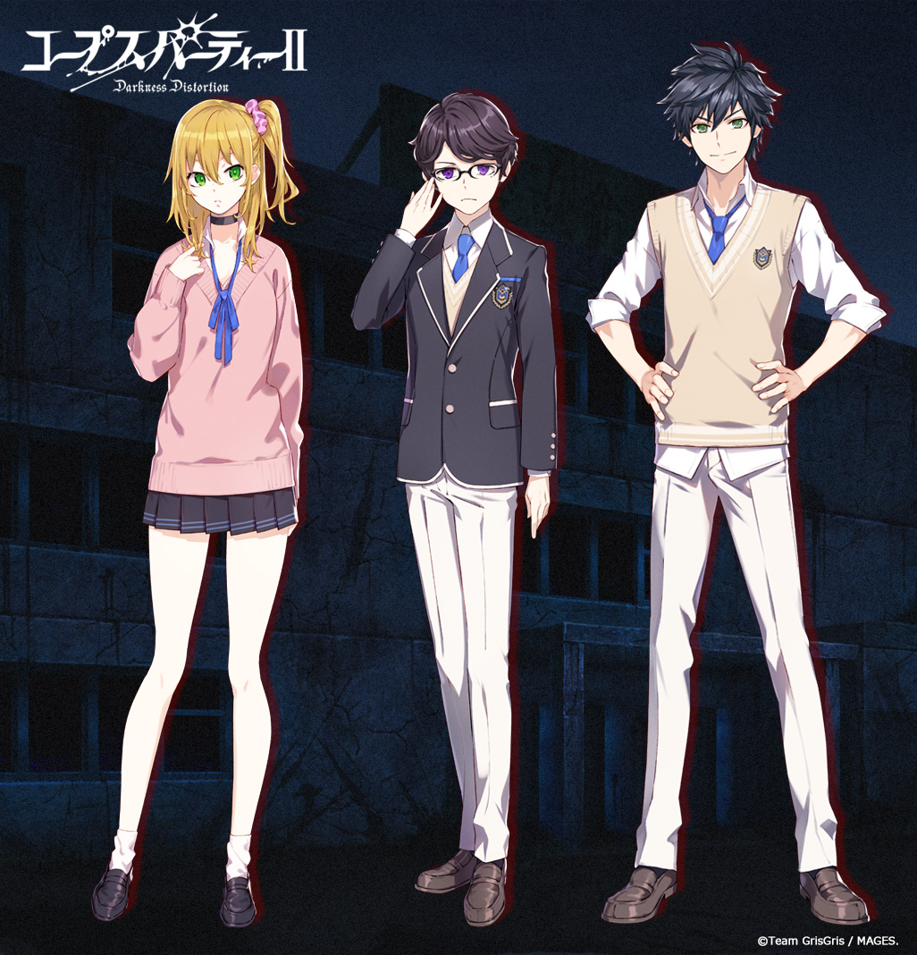 コープスパーティー公式💉 on X