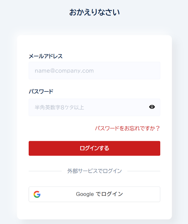 tcdigital_pr's tweet photo. 【octpath】アップデート完了のお知らせ📢

《アップデート内容》
✅Google連携機能
✅フロー編集機能の仕様変更
✅その他

octpathもGoogle連携機能を追加しました✨
連携により、プロセスやタスクの期限をGoogleカレンダーの予定として追加・確認が可能に！👏

詳細はヘルプセンターをご覧ください🍀 https://t.co/5tEDsSp3D7