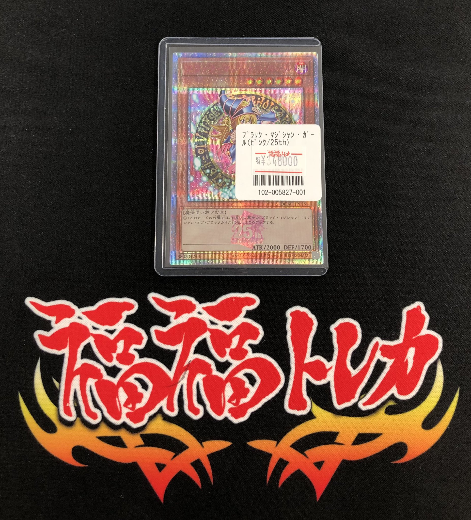 遊戯王 - 【秋葉原】　遊戯王magi公式 3万円福袋 遊戯王(福袋)のカード販売・通販 | magi