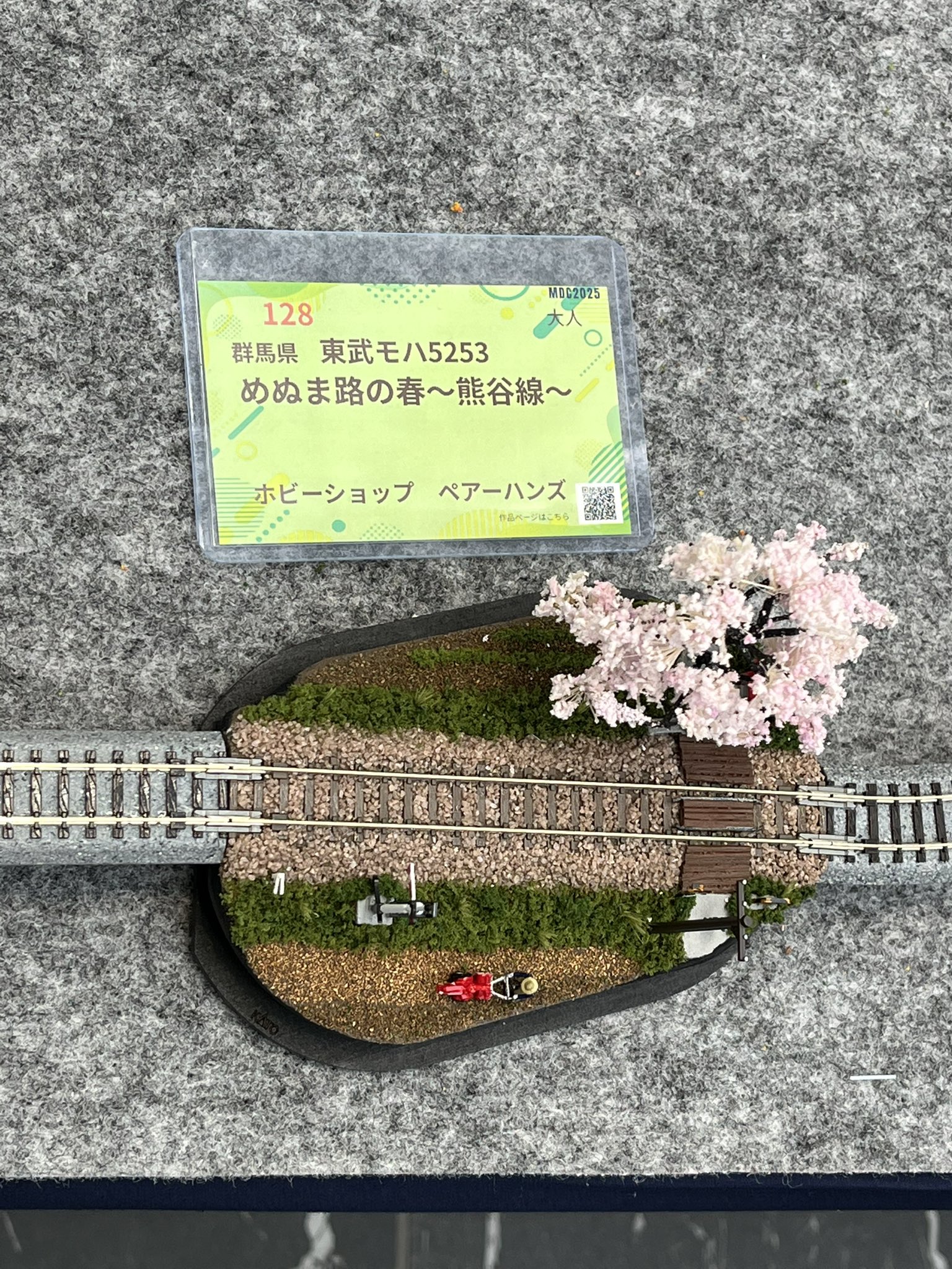 MHF ガルバダオラ　ジオラマ付き 草ヒロ ジオラマ“stilllife22171” 1/64 NISSAN FAIRLADY Z | Joe
