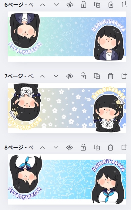 早見更紗様 早見更紗/初配信たのしかった！ (@sa_21018) / X