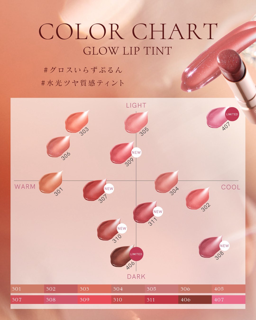 オペラ公式 (@opera_cosmetics) / X