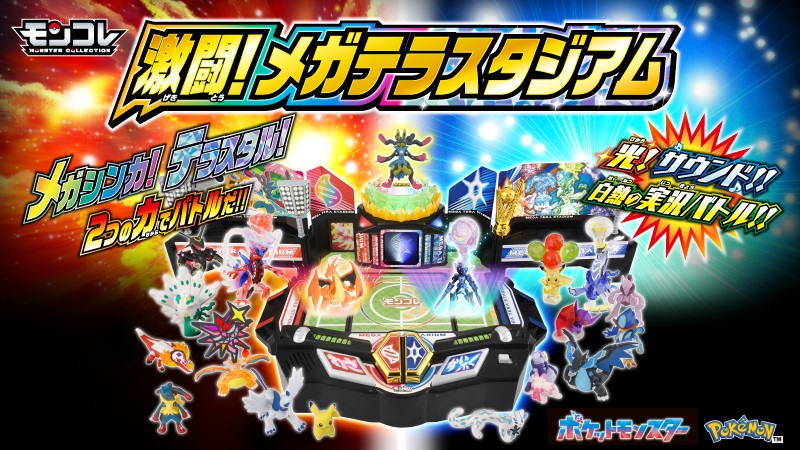 ポケモン公式 on X: 