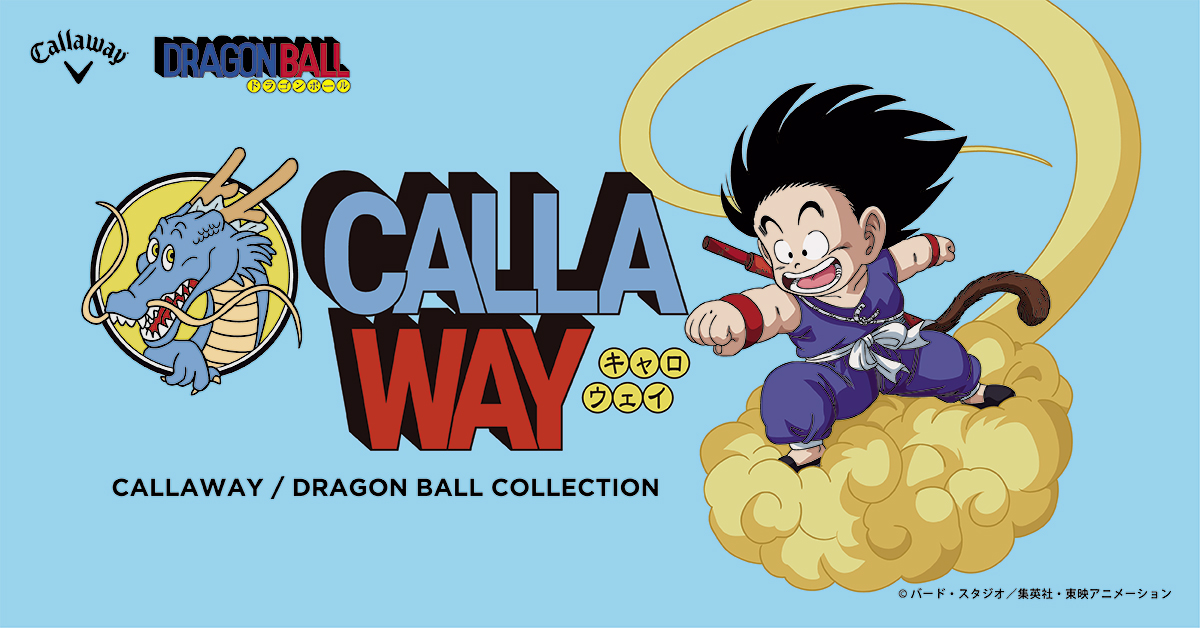 「キャロウェイゴルフ」と『ドラゴンボール』がコラボした
「キャロウェイ/ドラゴンボールコレクション」が
2025年8月1日(金)より順次発売開始!!
dragon-ball-official.com/news/01_3606.h…
 #dragonball #ドラゴンボール