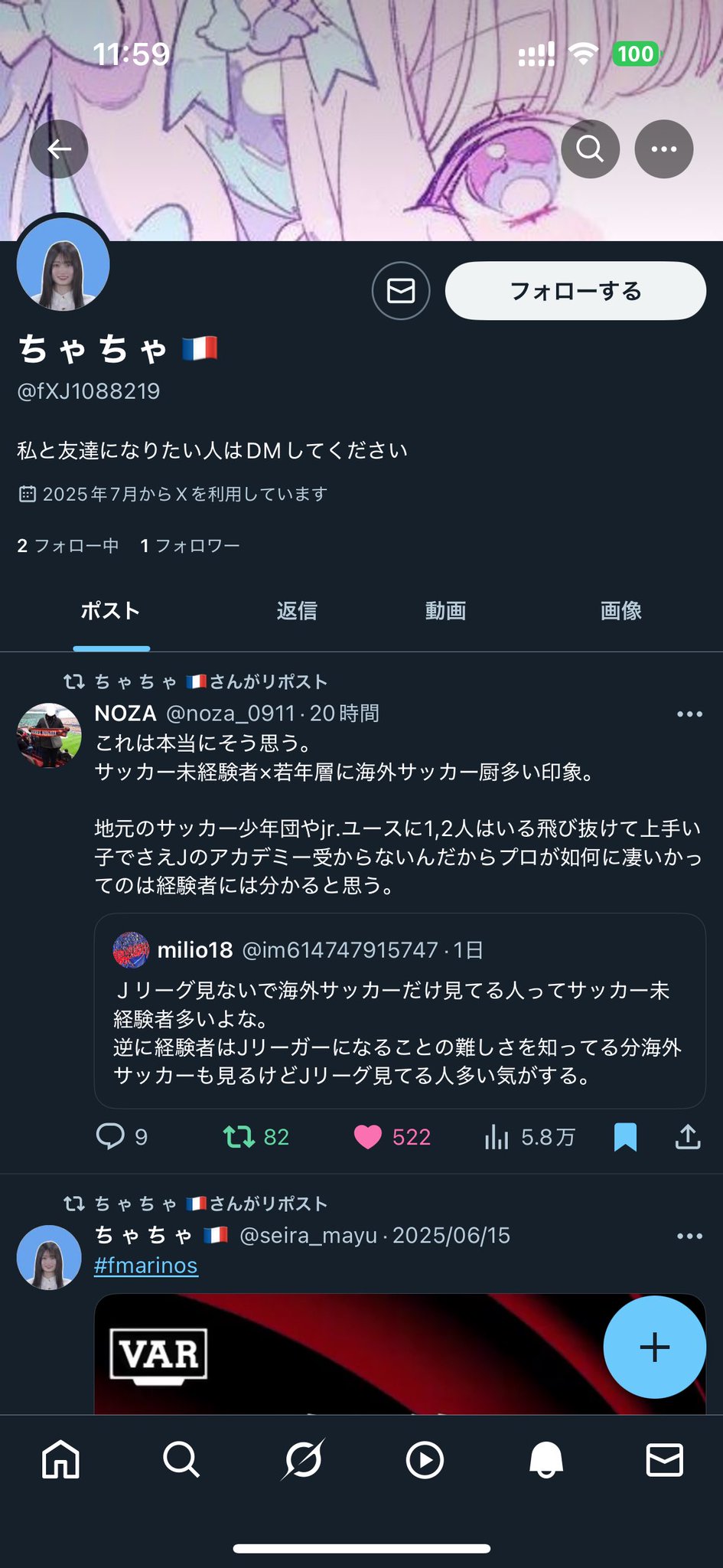 ⭐ありがとうございます⭐　おまとめ　3点 takaoharada on X: 