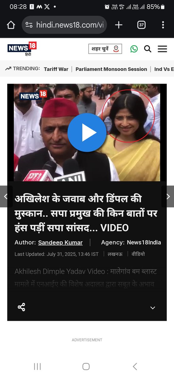 Tweet media one