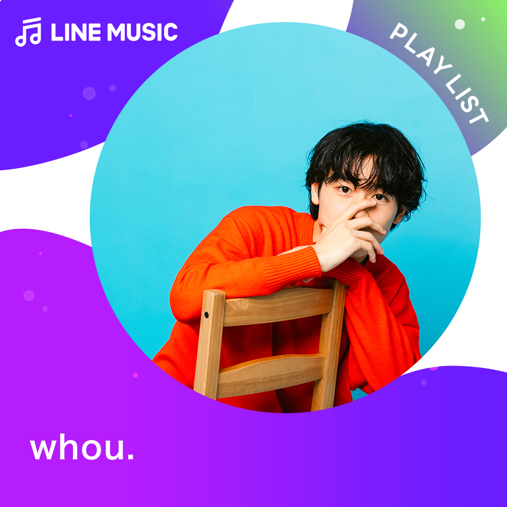 LINEMUSIC_JP's tweet photo. ⋰
雨の日に聴きたくなる曲10選☔
⋱

"#whou."が #LINEMUSIC で
プレイリストを作ってくれたよ🎧

自身の新曲「驟雨」や
#星野源「雨音 (House ver.)」などをセレクト🍃

‶ 雨音とともに心を癒すことのできる、
静かに寄り添う名曲たち ″

By @whou947759