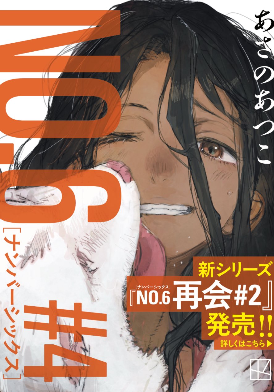 のん様　ご相談ページ 請求書・受領書・見積書 | マルチプレイを簡単に始められる