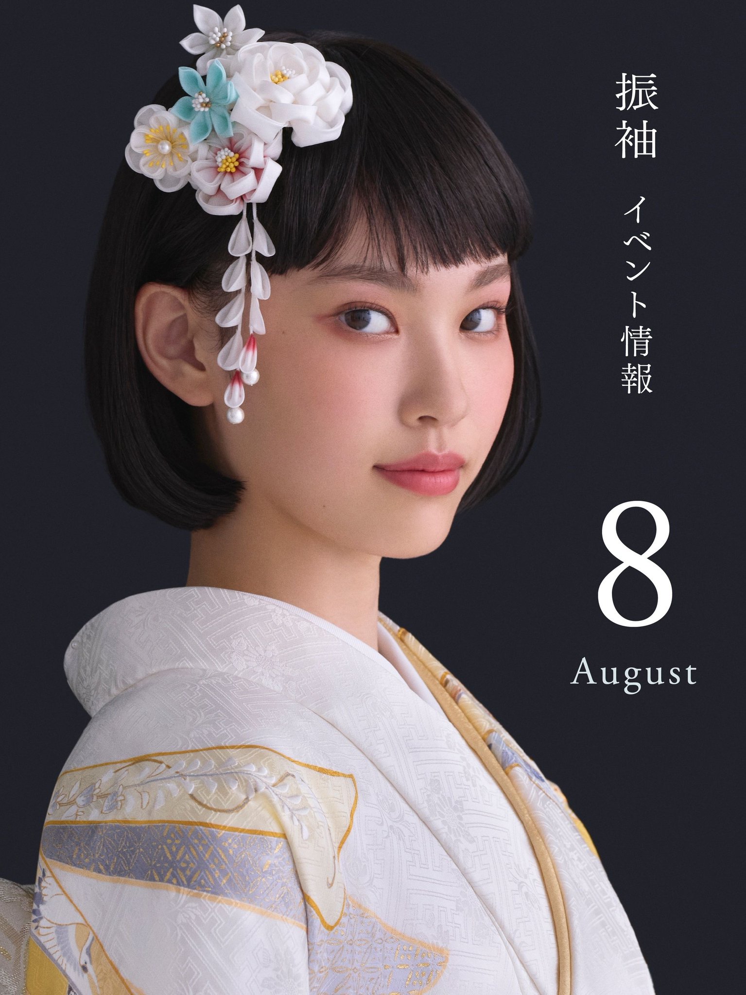 千總CHISO 雛小袖　花の詩十二か月 千總CHISO 雛小袖 花の詩十二か月 千總 - オンラインショップ - / 【