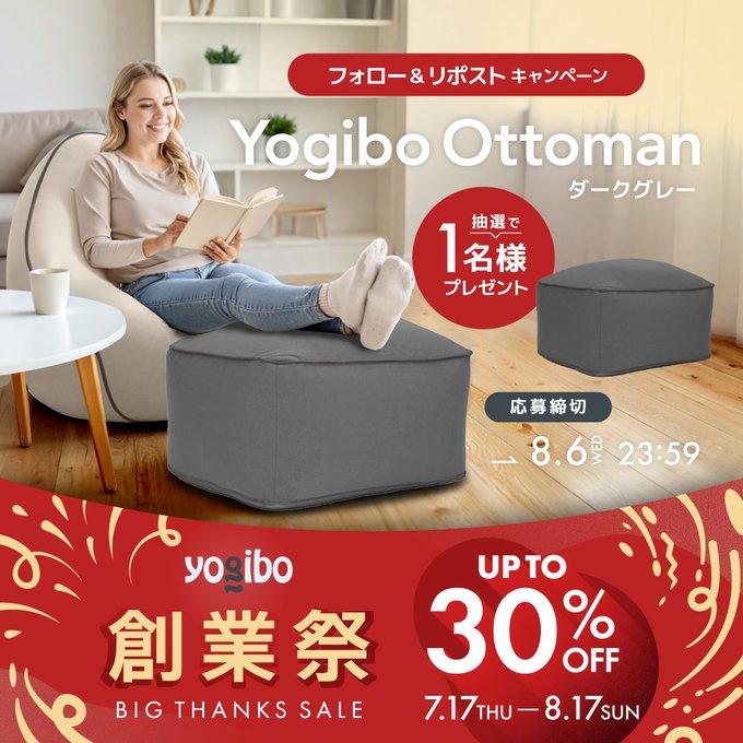 ツイキャス プレゼントキャンペーンクッション キャンペーン - ツイキャス