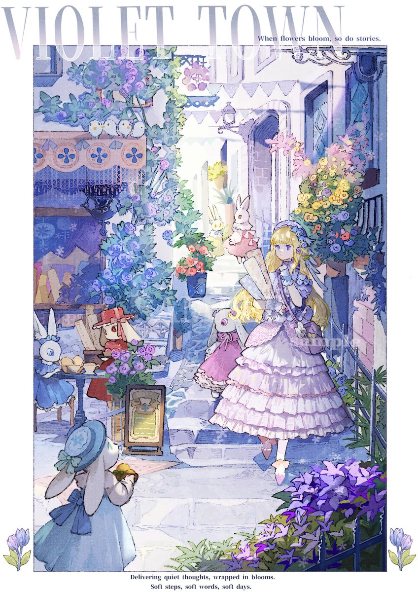 スミレの街🪻