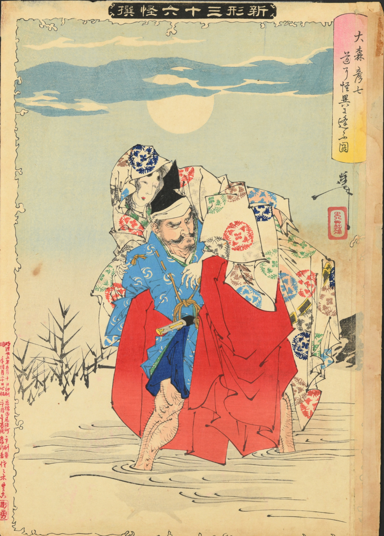 サイトウミュージアム SAITOU MUSEUM on X: 
