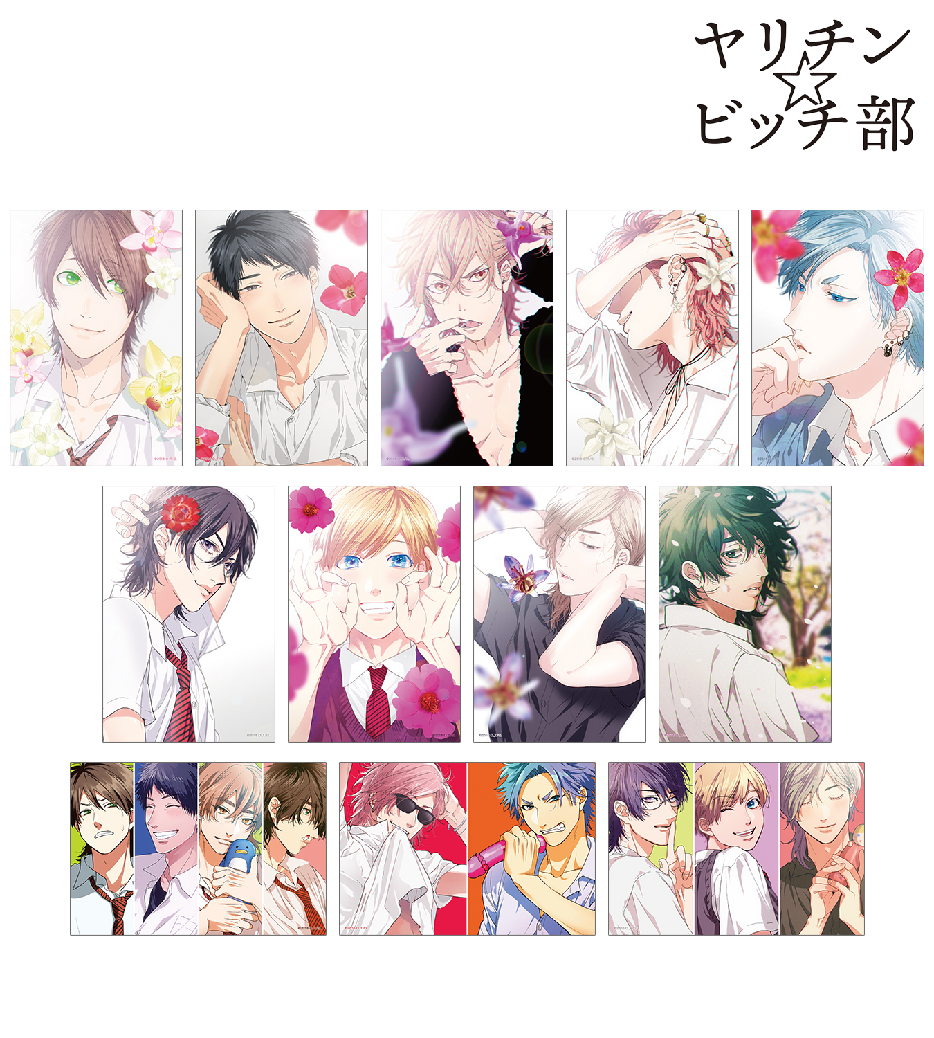 アビス様　まとめリクエスト5点 kj様 リクエスト 5点 まとめ商品 - メルカリ