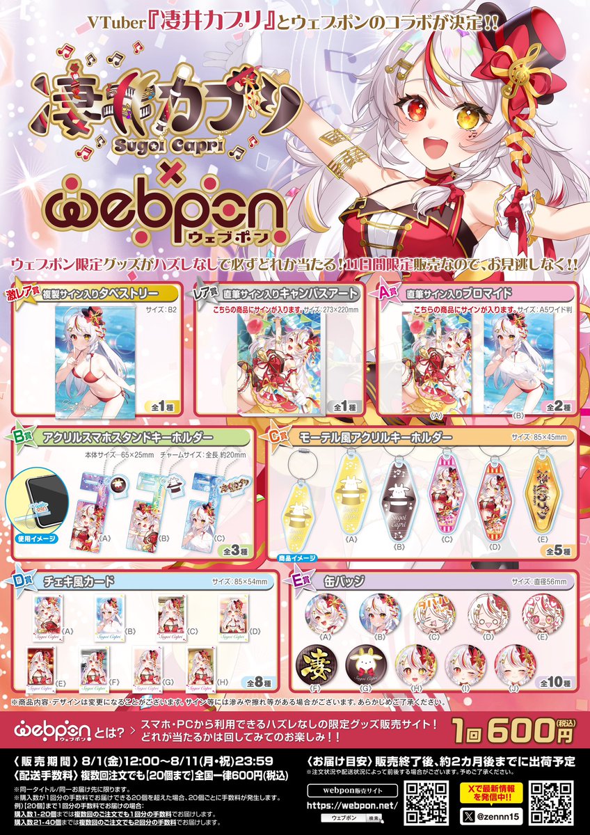 Layla. 直筆サイン入り Awakening 【公式通販】