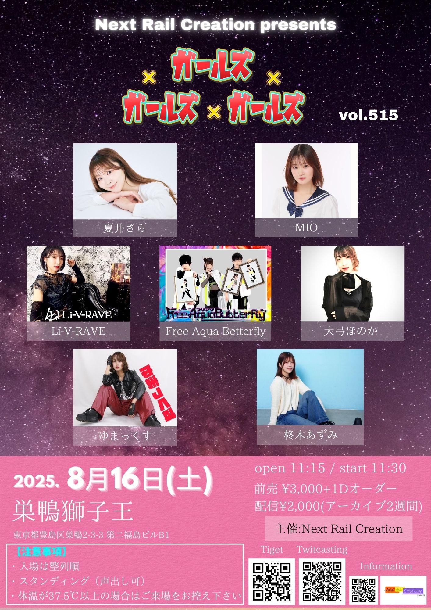 武者小路朱雀 JILL PLATNER / sprout アンクレット 黒 武者小路朱雀 JILL PLATNER / sprout アンクレット 黒 Jill