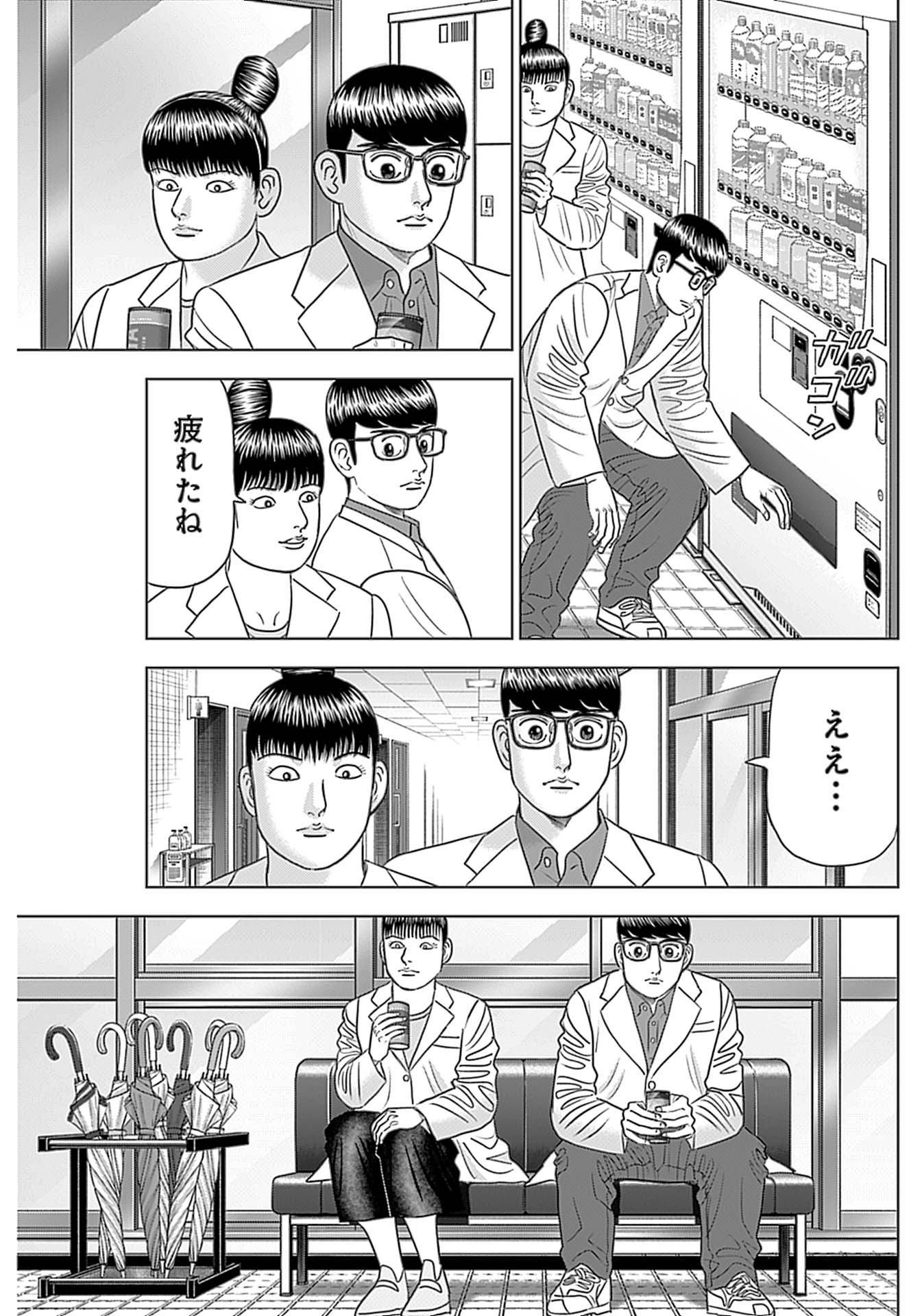 Dr.Eggs ドクターエッグス【公式】 (@dreggs_mita) / X