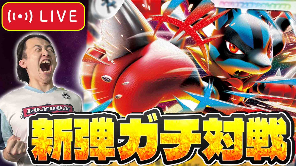 ポケモン - 覚悟完了いざ鎌倉 SR Nの覚悟 買取 | [SM11b] 強化拡張パック ドリームリーグ