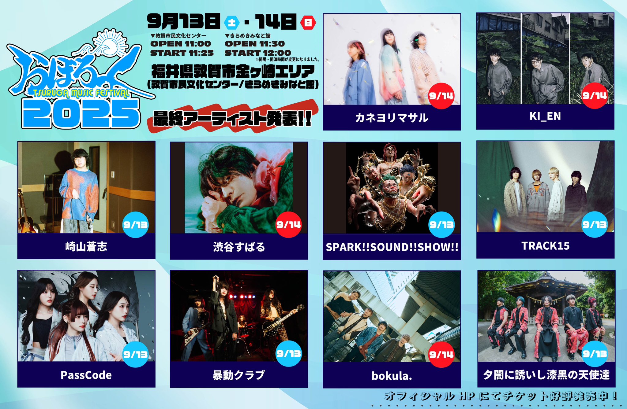 アイドル locofrank locofrank official on X: 