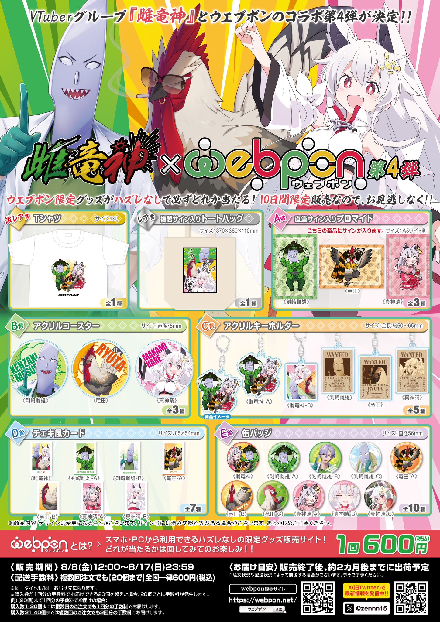 スングァングッズ まとめ売り SEVENTEENセブチ スングァンまとめ売り - メルカリ