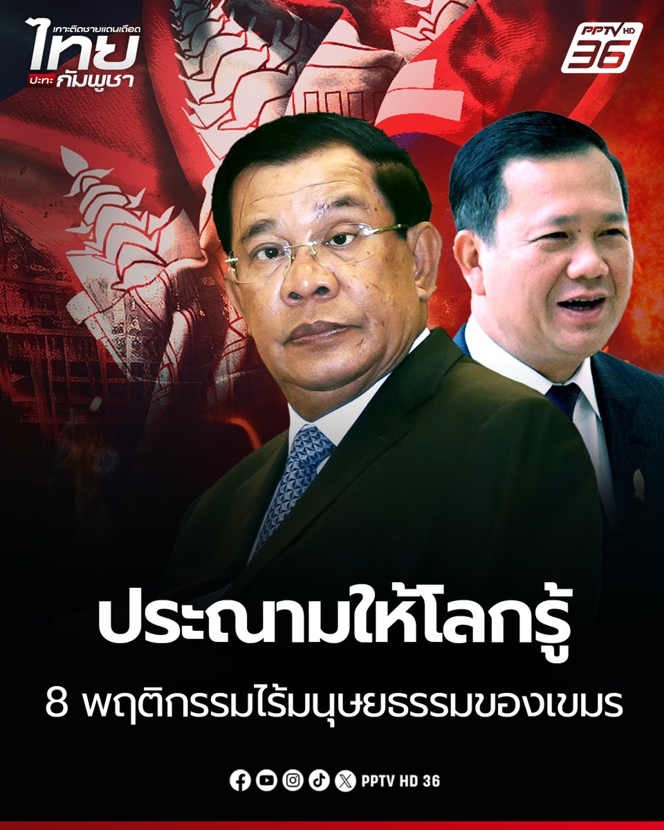 PPTV HD 36 tweet media