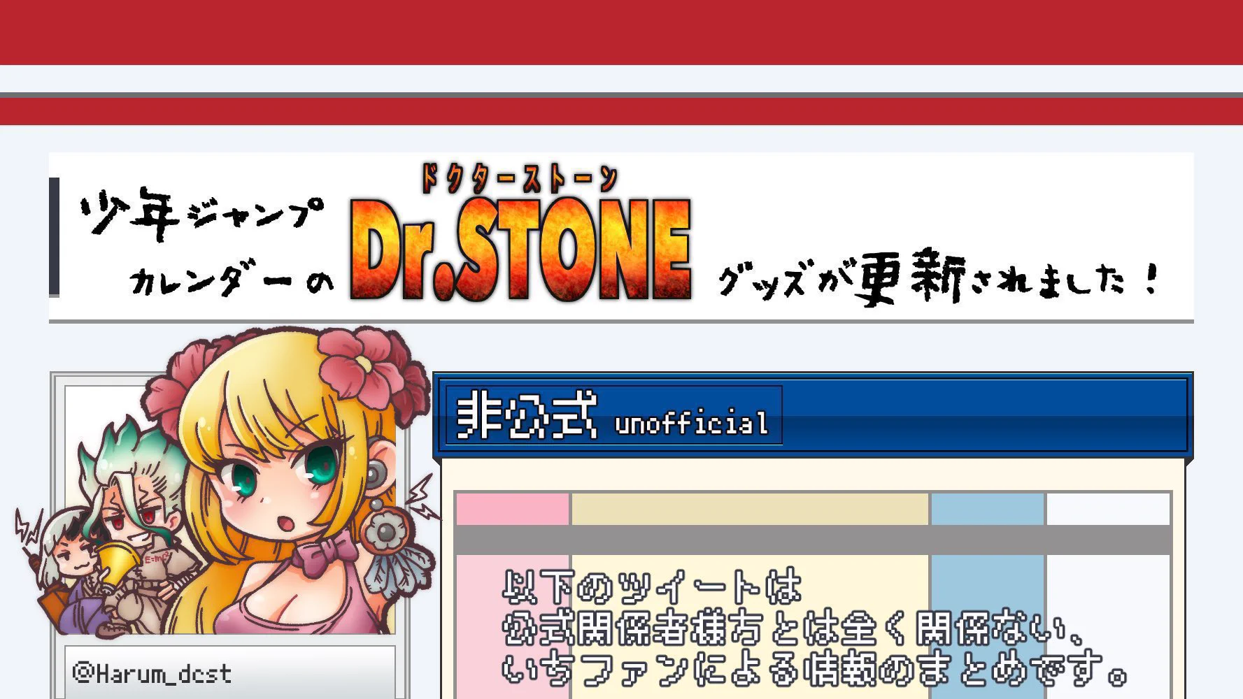 はるむ on X: 