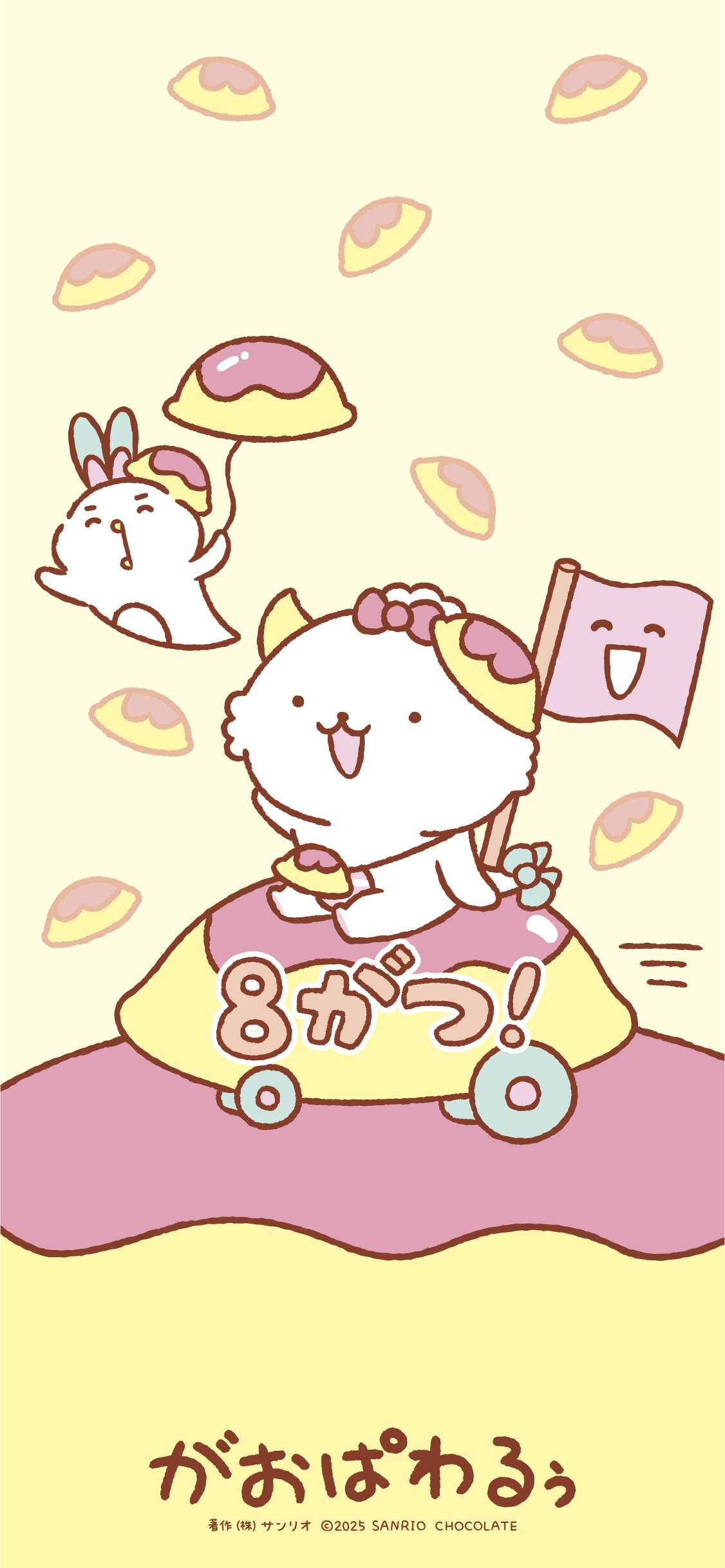がおぱわるぅ (@gaopowerroo) / X