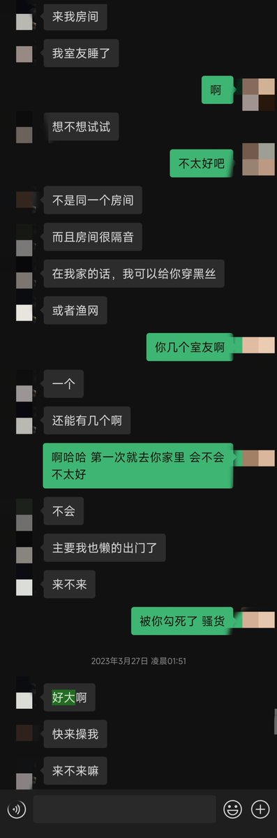 Catmr121's tweet photo. @Sexytoxiaoshu 大半夜聊骚被喊去对方出租屋里do，室友在隔壁熟睡，草了四个小时。说隔音很好让我放心操，自己也叫的很大声，凌晨五点走的，怕早上和她室友碰见 https://t.co/Ja0ERXWx5Z
