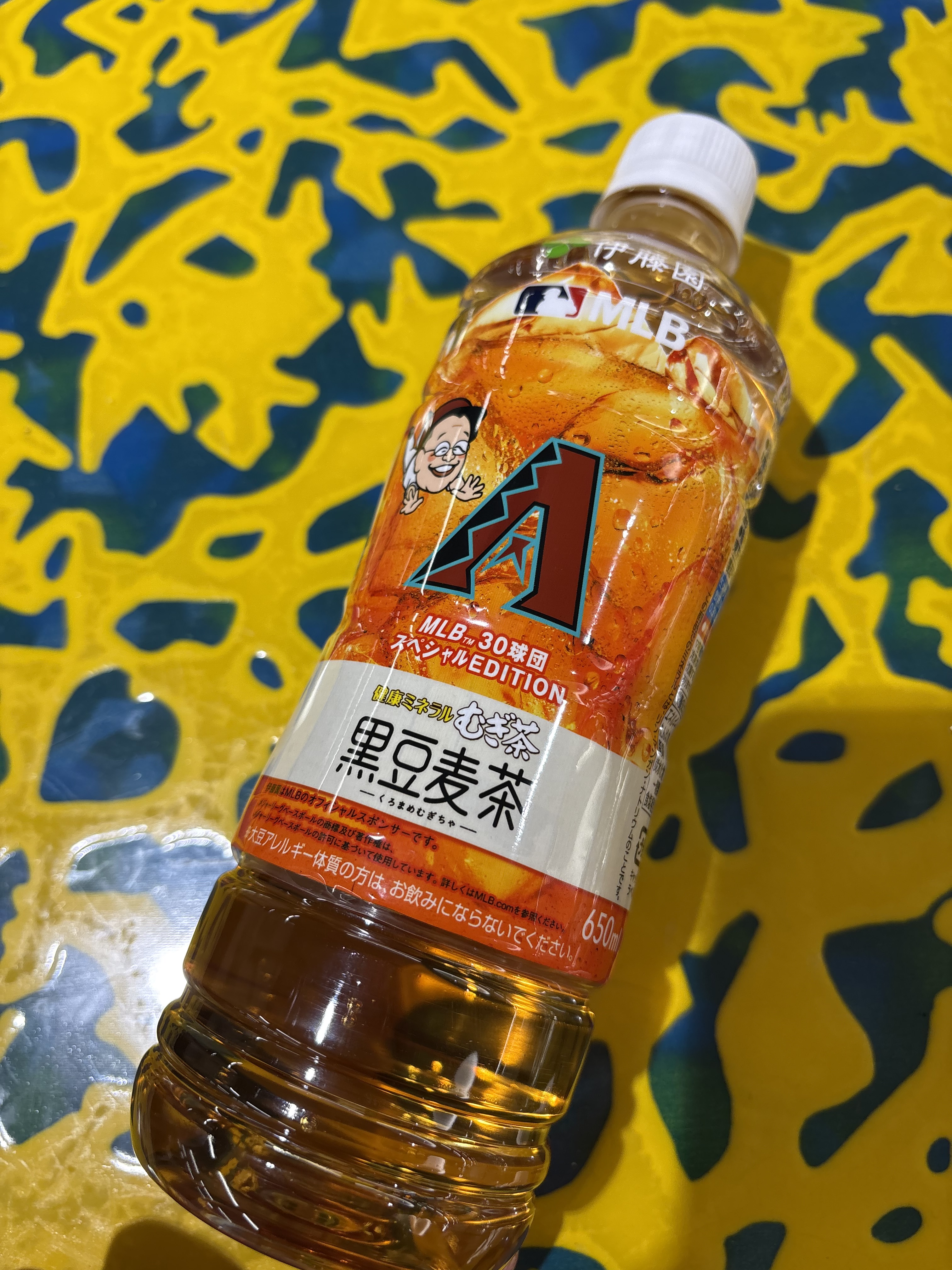ミネラル麦茶様 リクエスト 4点 まとめ商品 yamasaki-onlineshop_10002856