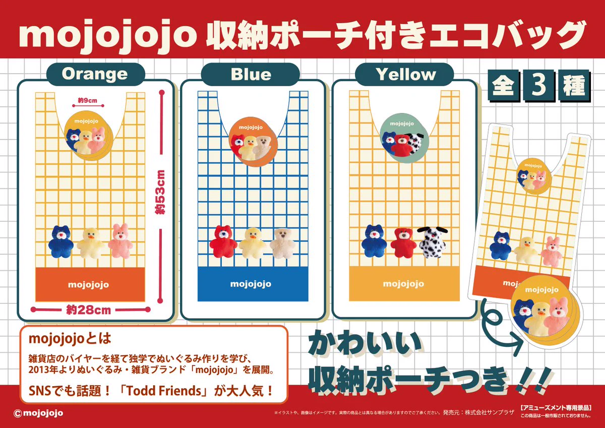 mojojojo🧸 on X: 