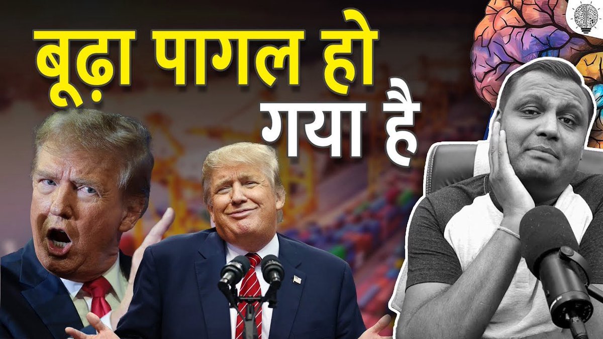 Old man goes mad. Trump goes mad.😃😅🤣😂
youtu.be/SazNIa8-KQA