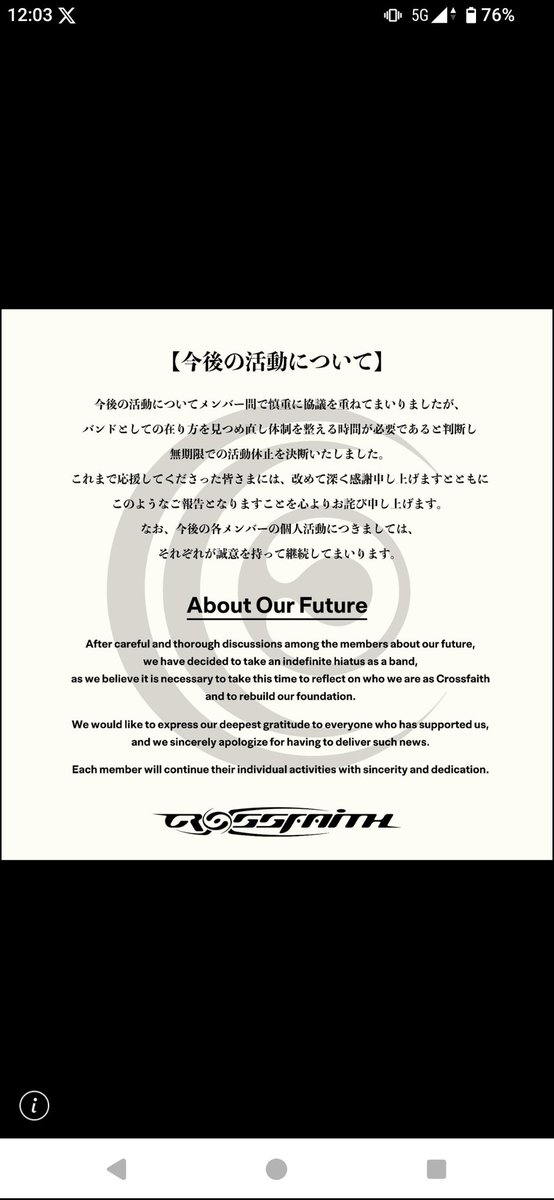 おいまじか。。。