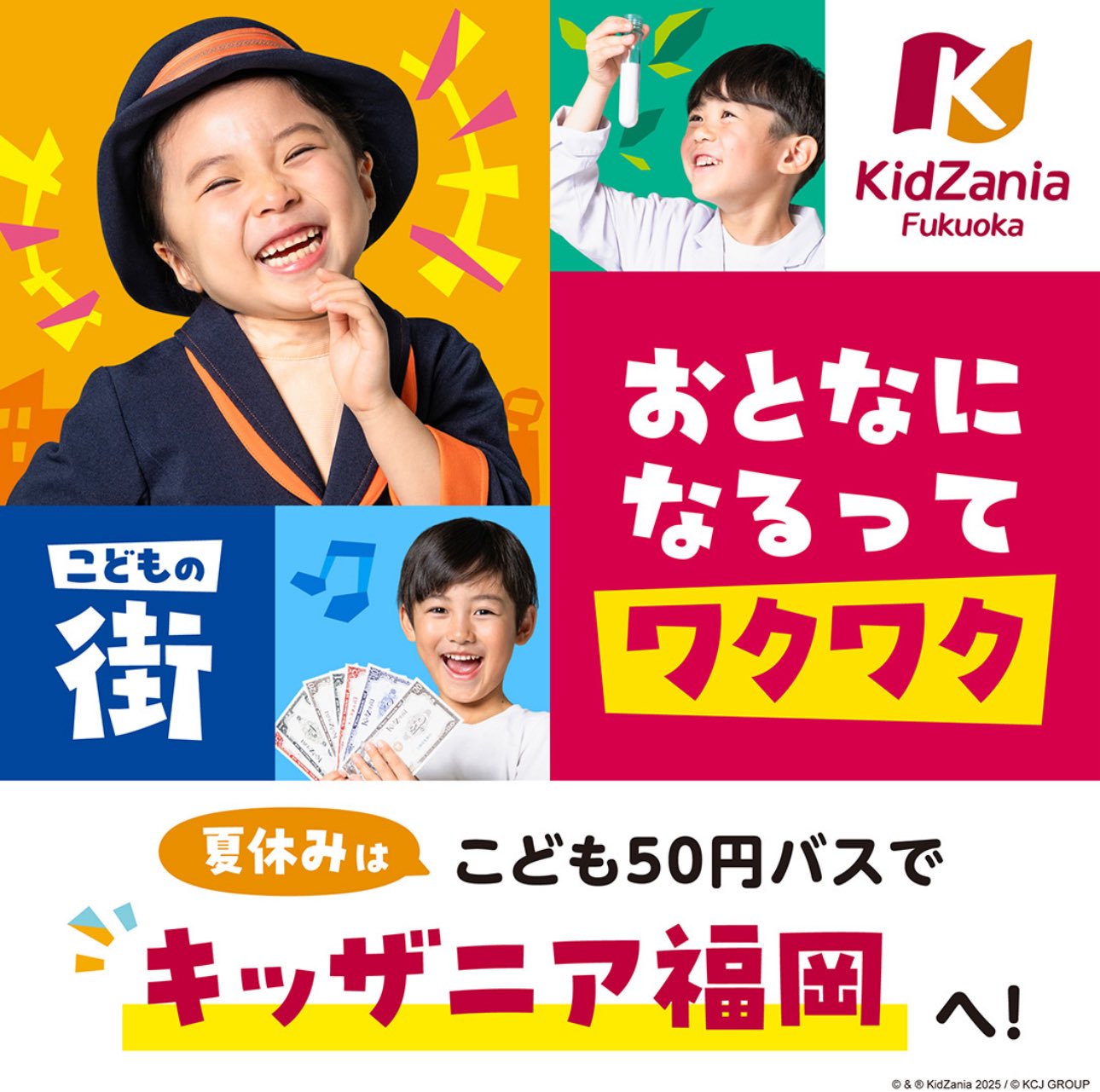 Y*G様 カバヤ ココナツプレッツェル 応募券 コンコルン 当時物 PINGU×松本セイジ】ミニチュアバッグボールチェーン （PINGA
