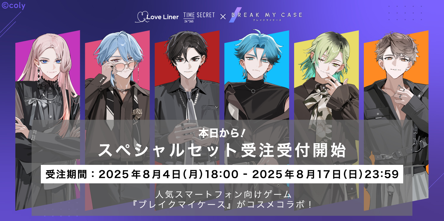ブレイクマイケース公式【ブレマイ】 (@breakmycase) / X
