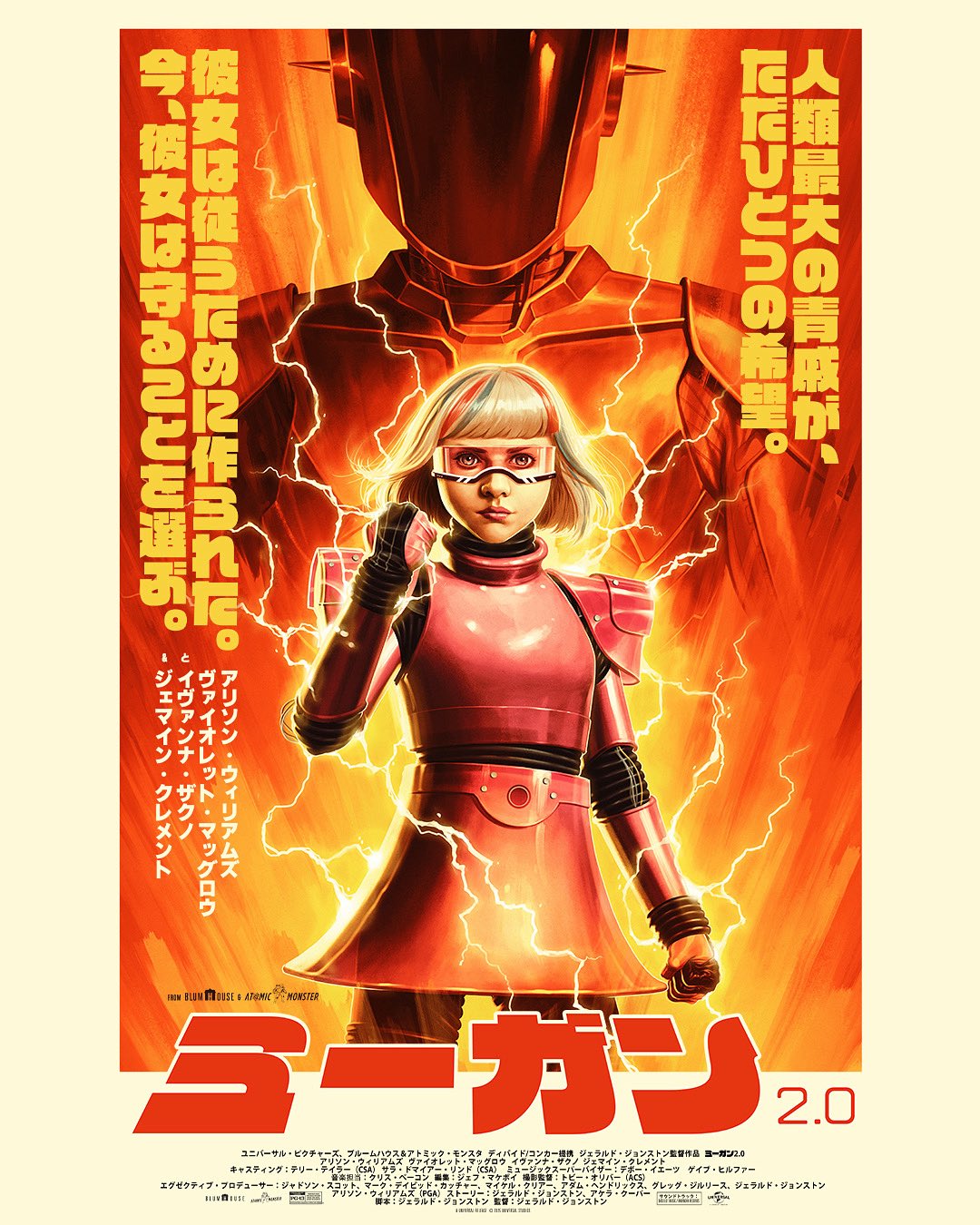 映画ポスター4枚：地獄の黙示録、007ムーンウォーカー、ロッキー2、エイリアン 映画ポスター4枚：地獄の黙示録、007ムーンウォーカー、ロッキー