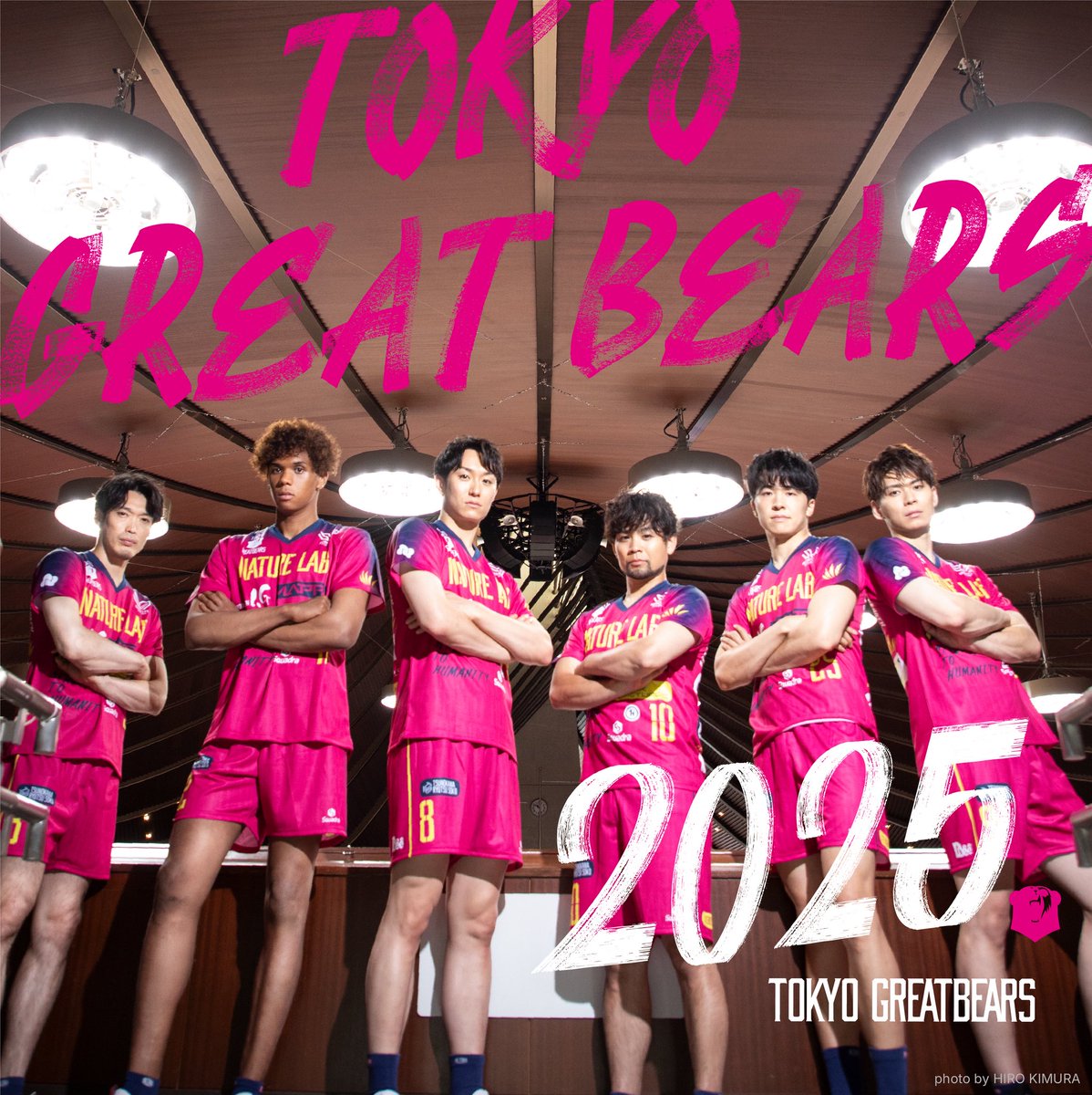 東京グレートベアーズ tweet media