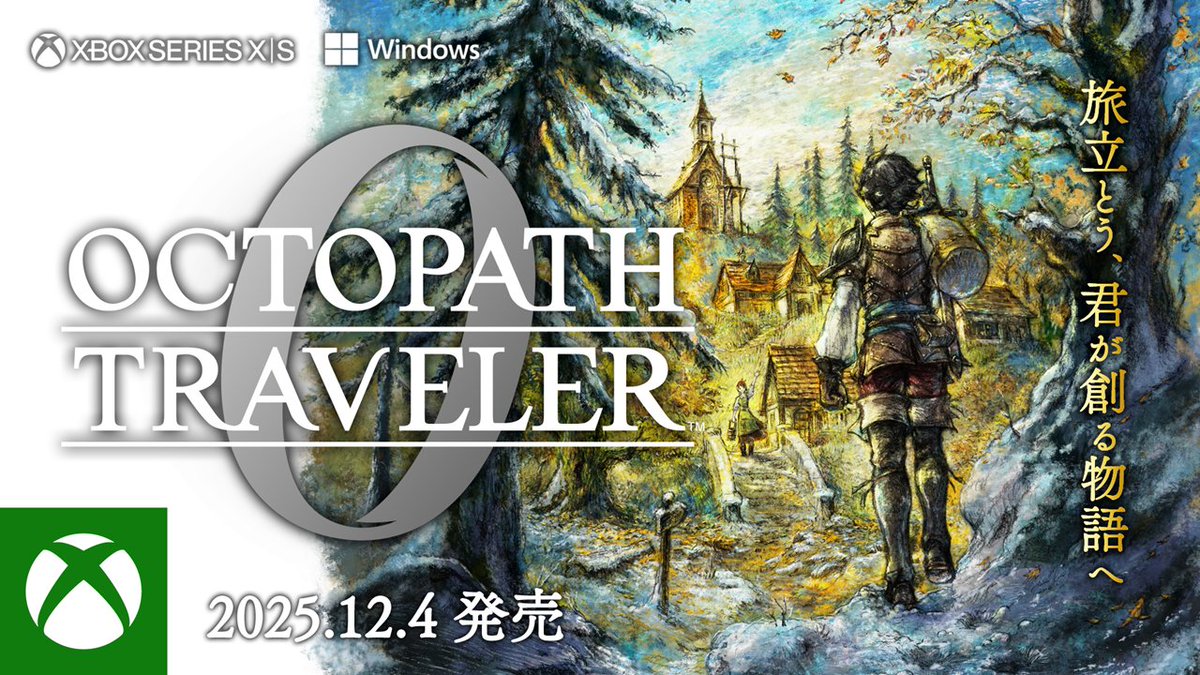 【F乙】桃太郎電鉄 ＆　オクトパストラベラー オクトパストラベラー0』『桃太郎電鉄』などがAmazonで予約開始