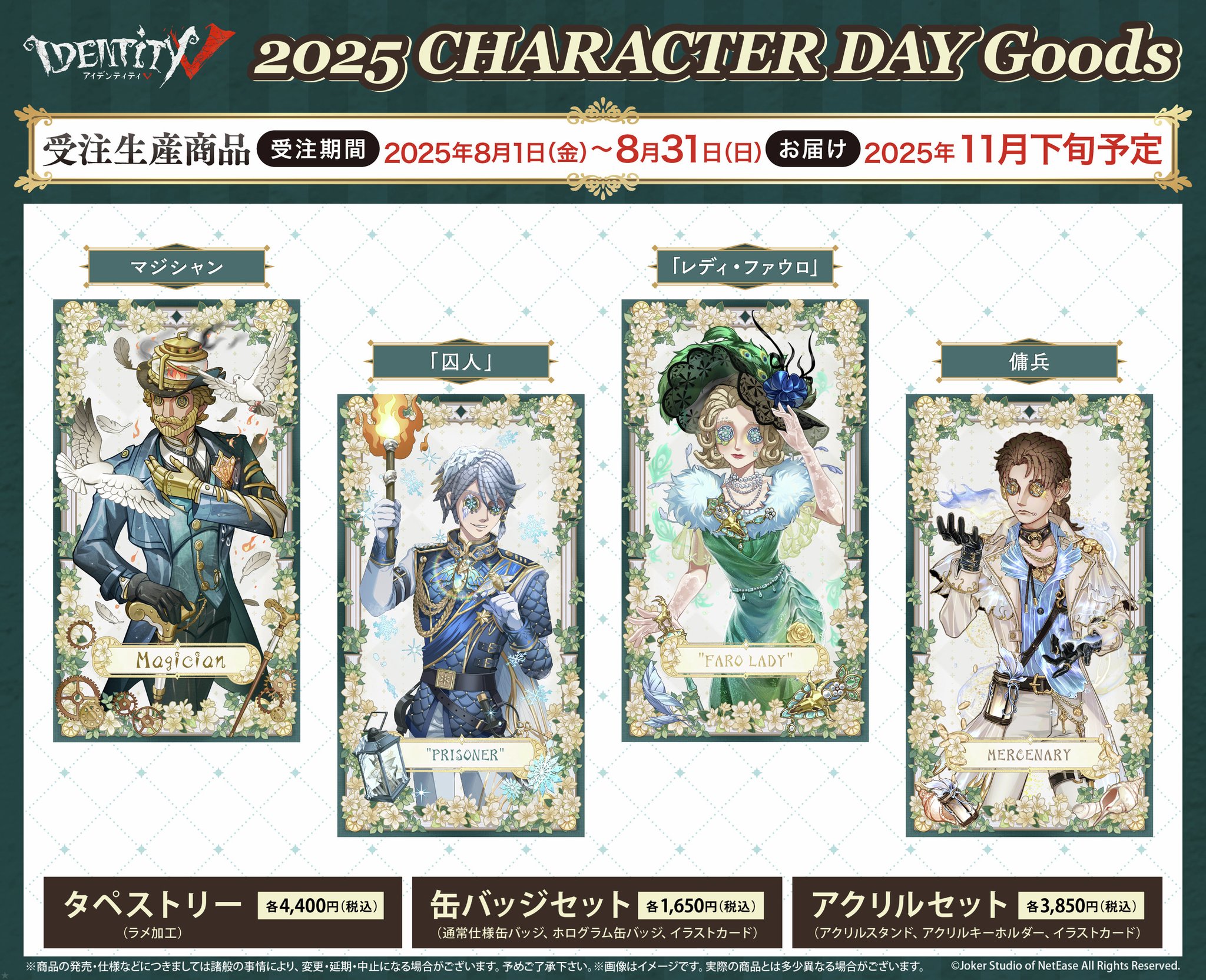 B01 人気作品多数☆アニメグッズ 大量まとめ売り フロンティアワークス グッズ制作 on X: 