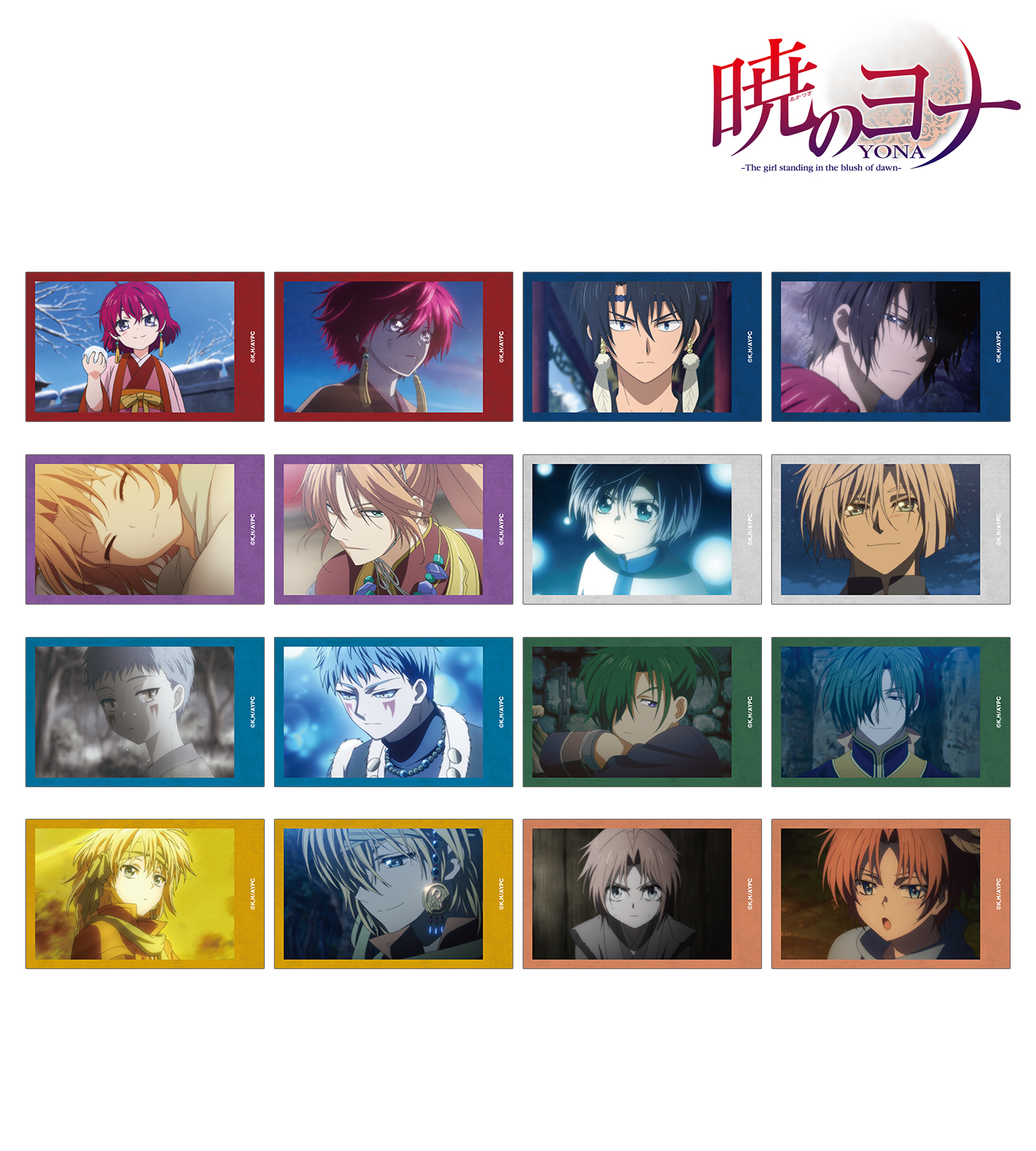 暁のヨナ 1~41 Amazon.co.jp: 暁のヨナ 41 (花とゆめコミックス) : 草凪 みずほ: 本