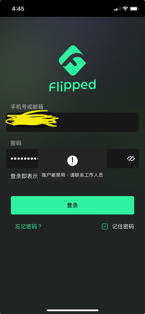 JUN2058's tweet photo. @BTV_CN 老师，你底下人不干人事。你管管不？你这么大的大V不至于没收我这么一点币。1. 当年买的矿机T17+根本没法开机挖，却仍然持续扣电费，长达2年。我反复申请封装，故意拖延处理。2. 然后扣所谓的电费的方式极其荒谬——声称“电费=你产出的BTC × 47500元”，强行按当年的币价折算来抵电费。（现在将近12万刀） https://t.co/1gsn0oT37K
